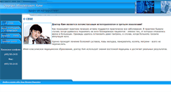 Desktop Screenshot of igloterapia.com