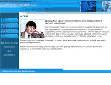 Tablet Screenshot of igloterapia.com
